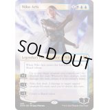 (FOIL)(フルアート)ニコ・アリス/Niko Aris《英語》【KHM】