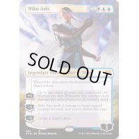 [EX+](FOIL)(フルアート)ニコ・アリス/Niko Aris《英語》【KHM】