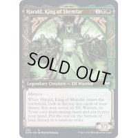 (ショーケース枠)スケムファーの王、ヘラルド/Harald, King of Skemfar《英語》【KHM】