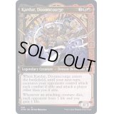 (FOIL)(ショーケース枠)ドゥームスカージ、カルダール/Kardur, Doomscourge《英語》【KHM】