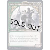 (ショーケース枠)ブレタガルドの守護者、メイヤ/Maja, Bretagard Protector《英語》【KHM】