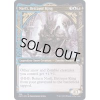 (ショーケース枠)背信の王、ナーフィ/Narfi, Betrayer King《英語》【KHM】