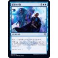 (FOIL)襲来の予測/Saw It Coming《日本語》【KHM】