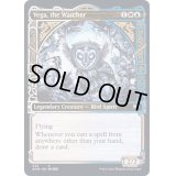 (FOIL)(ショーケース枠)見張るもの、ヴェイガ/Vega, the Watcher《英語》【KHM】