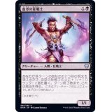 血空の狂戦士/Bloodsky Berserker《日本語》【KHM】