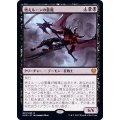 (FOIL)燃えルーンの悪魔/Burning-Rune Demon《日本語》【KHM】