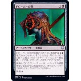 (FOIL)ドローガーの兜/Draugr's Helm《日本語》【KHM】