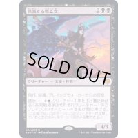 (FOIL)撲滅する戦乙女/Eradicator Valkyrie《日本語》【KHM】