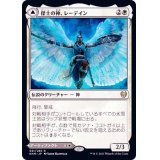 傑士の神、レーデイン/Reidane, God of the Worthy《日本語》【KHM】