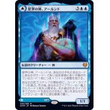 (FOIL)星界の神、アールンド/Alrund, God of the Cosmos《日本語》【KHM】