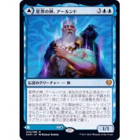 (FOIL)星界の神、アールンド/Alrund, God of the Cosmos《日本語》【KHM】