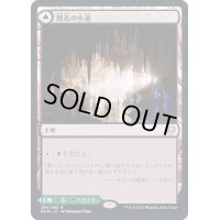 [EX+]闇孔の小道/Darkbore Pathway《日本語》【KHM】