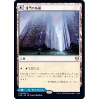 (FOIL)連門の小道/Hengegate Pathway《日本語》【KHM】