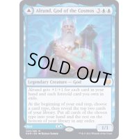 [EX](FOIL)星界の神、アールンド/Alrund, God of the Cosmos《英語》【KHM】
