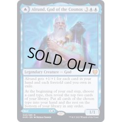 画像1: [EX](FOIL)星界の神、アールンド/Alrund, God of the Cosmos《英語》【KHM】