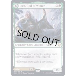 画像1: (FOIL)冬の神、ヨーン/Jorn, God of Winter《英語》【KHM】