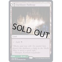 [EX+](FOIL)闇孔の小道/Darkbore Pathway《英語》【KHM】
