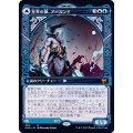 [EX+](FOIL)(ショーケース枠)星界の神、アールンド/Alrund, God of the Cosmos《日本語》【KHM】