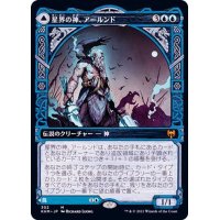 (FOIL)(ショーケース枠)星界の神、アールンド/Alrund, God of the Cosmos《日本語》【KHM】