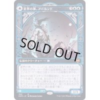 [EX+](ショーケース枠)星界の神、アールンド/Alrund, God of the Cosmos《日本語》【KHM】
