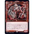 (ショーケース枠)怒りの神、トラルフ/Toralf, God of Fury《日本語》【KHM】