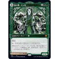 (FOIL)(ショーケース枠)樹の神、エシカ/Esika, God of the Tree《日本語》【KHM】