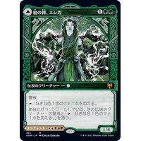 (ショーケース枠)樹の神、エシカ/Esika, God of the Tree《日本語》【KHM】