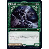(ショーケース枠)冬の神、ヨーン/Jorn, God of Winter《日本語》【KHM】