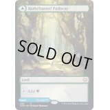 (FOIL)(フルアート)樹皮路の小道/Barkchannel Pathway《英語》【KHM】