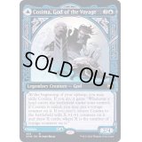 (FOIL)(ショーケース枠)航海の神、コシマ/Cosima, God of the Voyage《英語》【KHM】
