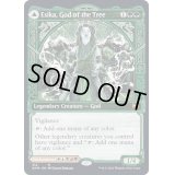 (FOIL)(ショーケース枠)樹の神、エシカ/Esika, God of the Tree《英語》【KHM】