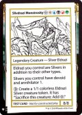 [EX](PWマークなし)Slivdrazi Monstrosity《英語》【Mystery Booster Playtest Cards】