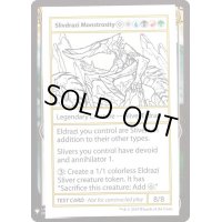 [EX+](PWマークなし)Slivdrazi Monstrosity《英語》【Mystery Booster Playtest Cards】