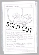 (PWマークなし)Mirrored Lotus《英語》【Mystery Booster Playtest Cards】