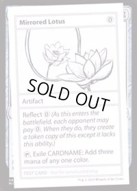 (PWマークなし)Mirrored Lotus《英語》【Mystery Booster Playtest Cards】