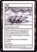 (PWマークなし)Rift《英語》【Mystery Booster Playtest Cards】