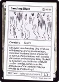 (PWマークなし)Banding Sliver《英語》【Mystery Booster Playtest Cards】