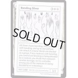 [EX](PWマークなし)Banding Sliver《英語》【Mystery Booster Playtest Cards】