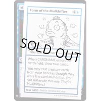 (PWマークなし)Form of the Mulldrifter《英語》【Mystery Booster Playtest Cards】