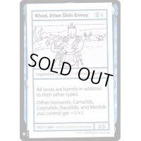 [EX](PWマークなし)Khod, Etlan Shiis Envoy《英語》【Mystery Booster Playtest Cards】