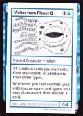 (PWマークなし)Visitor from Planet Q《英語》【Mystery Booster Playtest Cards】