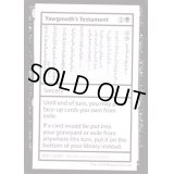 (PWマークなし)(2019)Yawgmoth's Testament《英語》【Mystery Booster Playtest Cards】