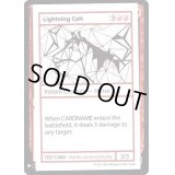 [EX+](PWマークなし)Lightning Colt《英語》【Mystery Booster Playtest Cards】