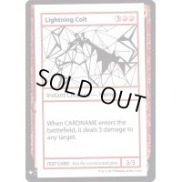 [EX+](PWマークなし)Lightning Colt《英語》【Mystery Booster Playtest Cards】