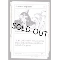 (PWマークなし)Frontier Explorer《英語》【Mystery Booster Playtest Cards】