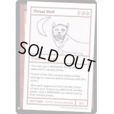 [EX](PWマークなし)Throat Wolf《英語》【Mystery Booster Playtest Cards】