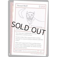 [EX](PWマークなし)Throat Wolf《英語》【Mystery Booster Playtest Cards】