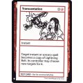 (PWマークなし)Transcantation《英語》【Mystery Booster Playtest Cards】