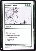 (PWマークなし)Growth Charm《英語》【Mystery Booster Playtest Cards】