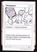 (PWマークなし)Metagamer《英語》【Mystery Booster Playtest Cards】